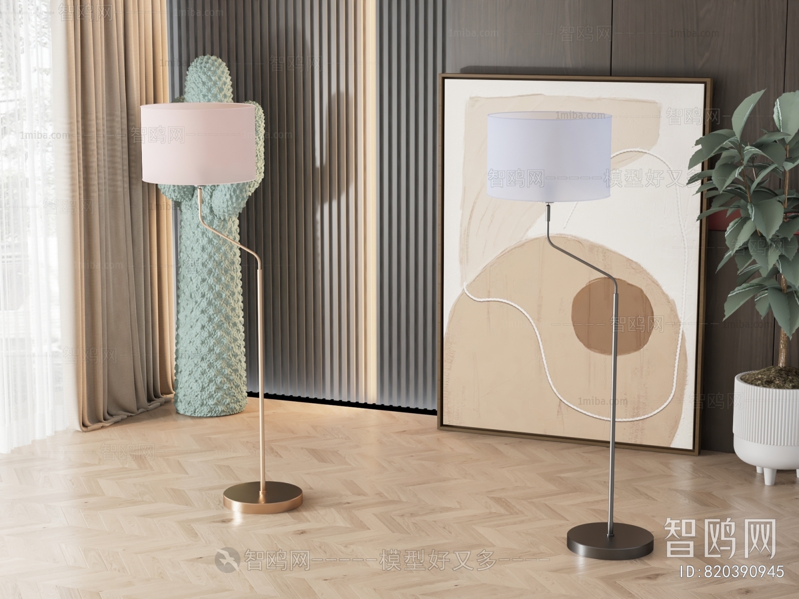 Modern Floor Lamp