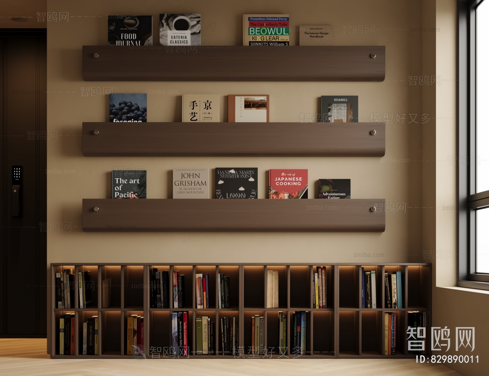 Modern Bookshelf