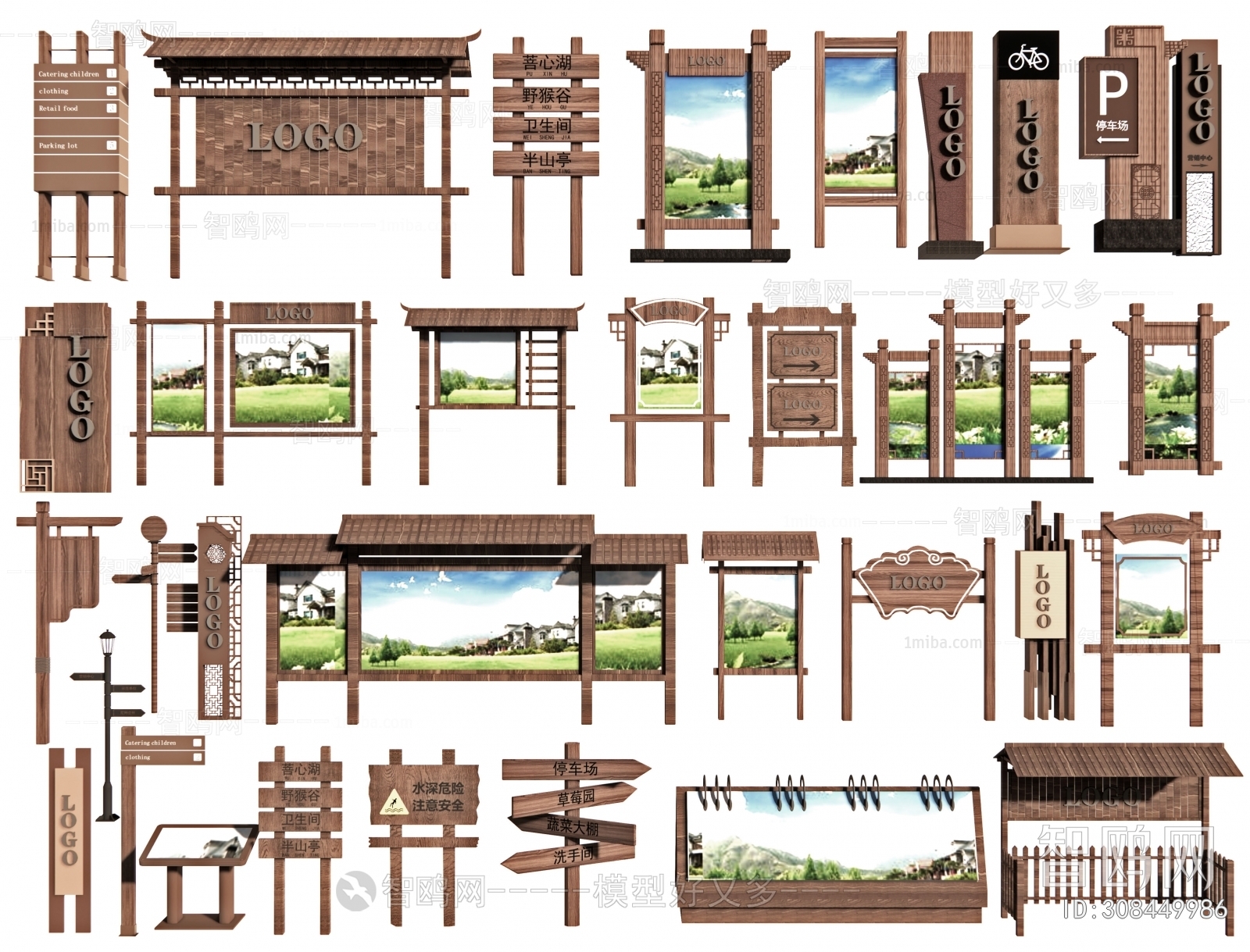 New Chinese Style Guide Board/bulletin Board