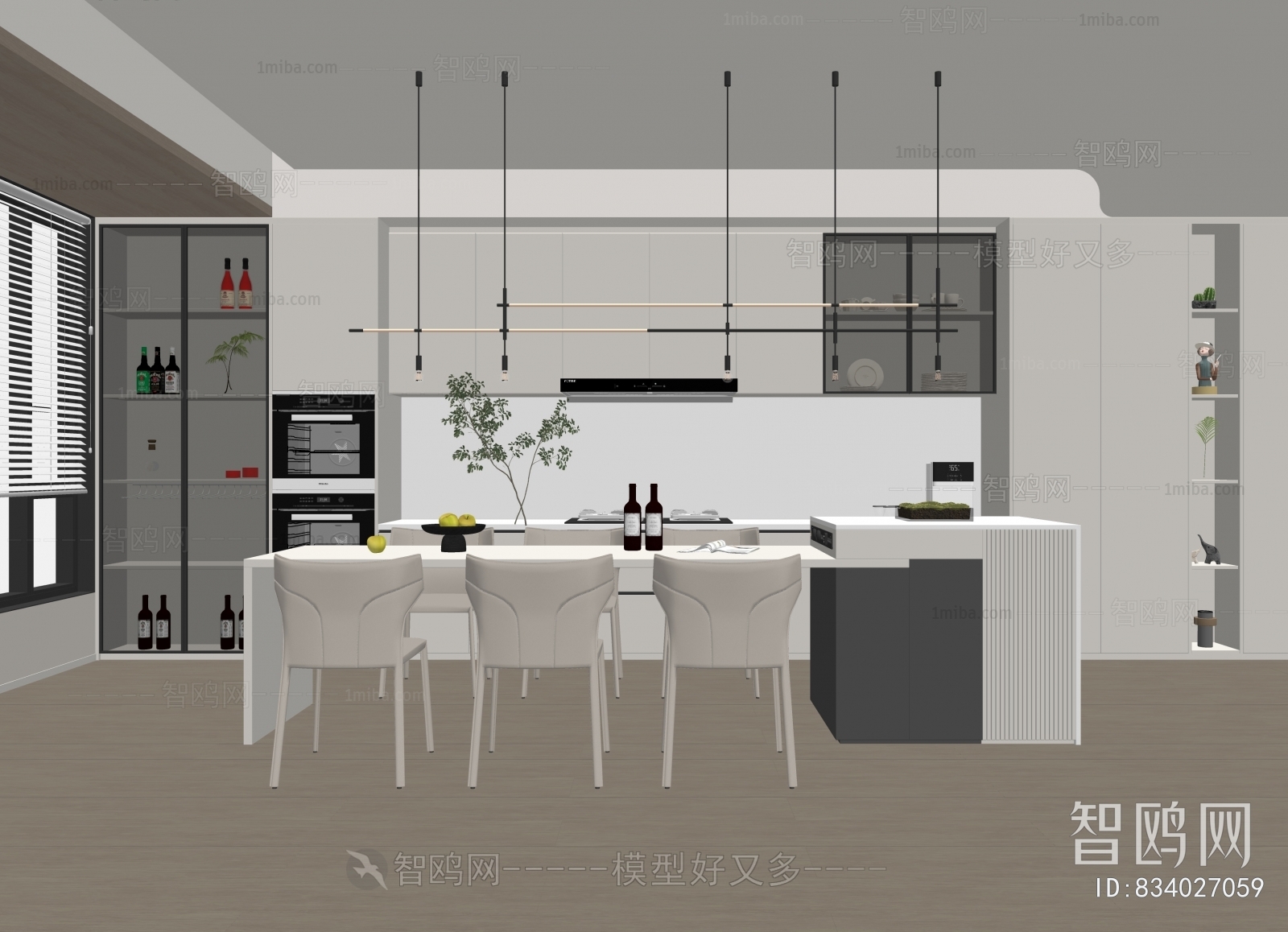 Modern Dining Room