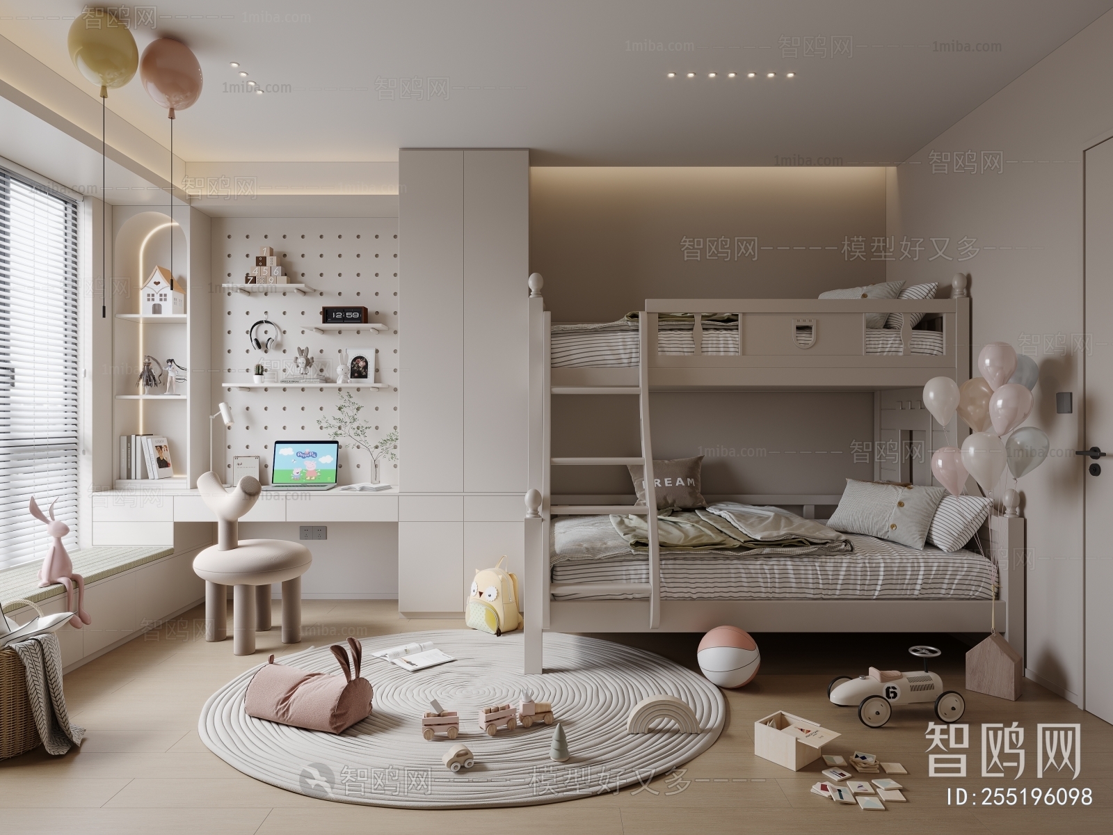 Modern Children's Room