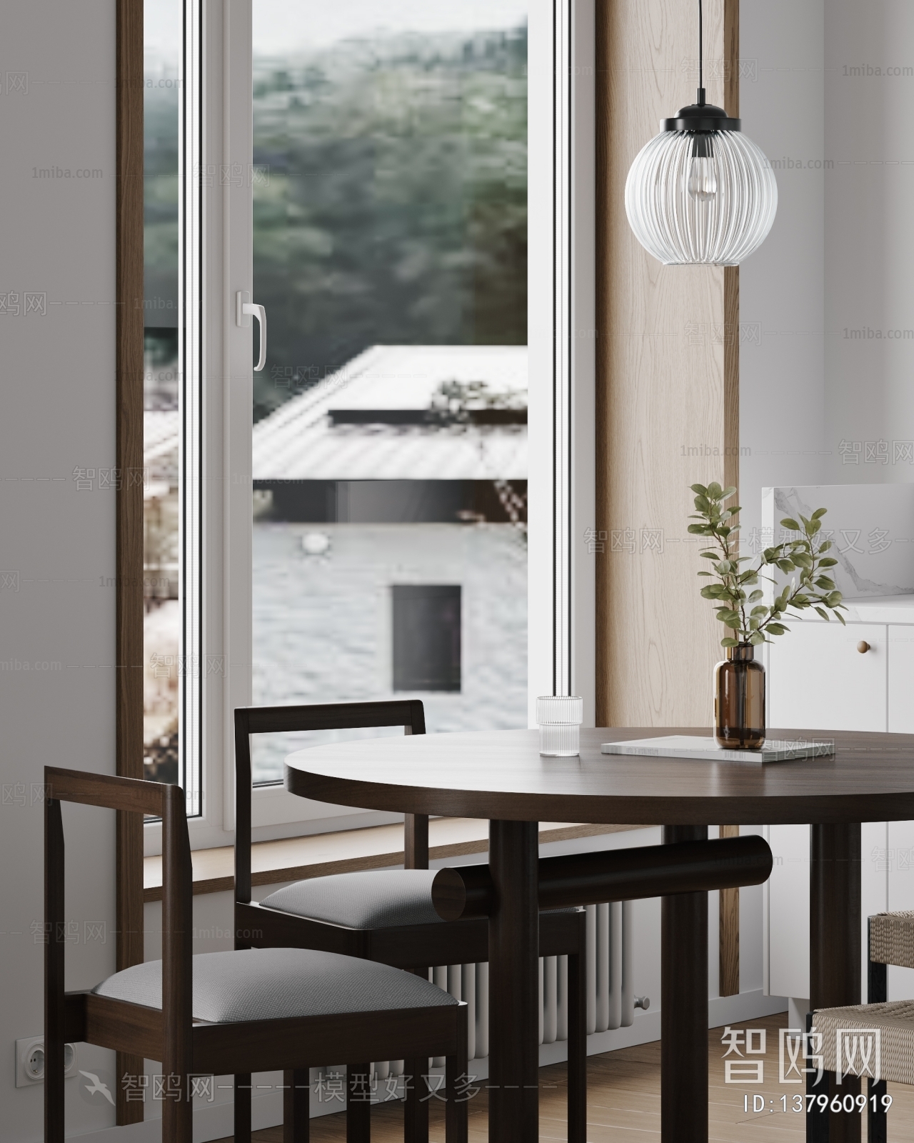 Modern Dining Room