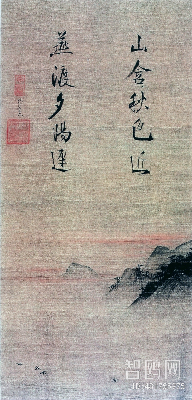 中式国画山水画