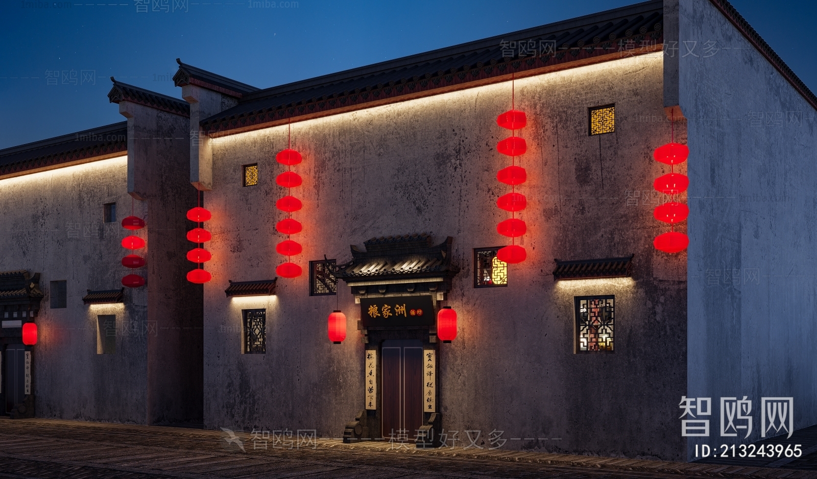 Chinese Style Restaurant