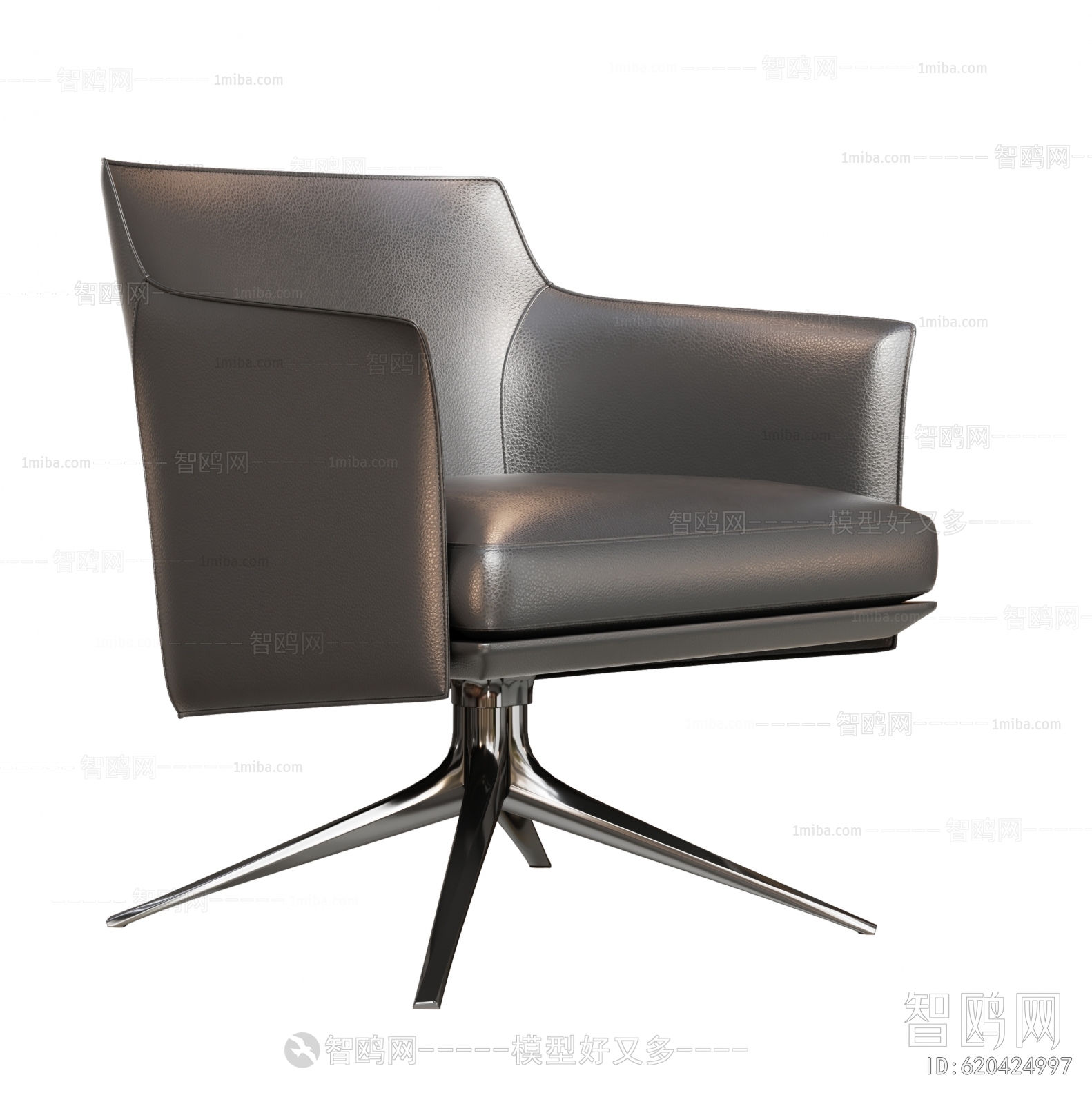 Modern Office Chair