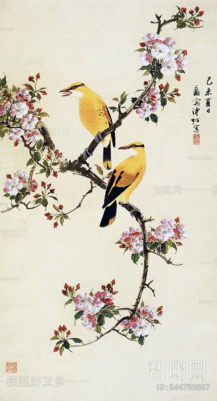 Chinese Style Painting