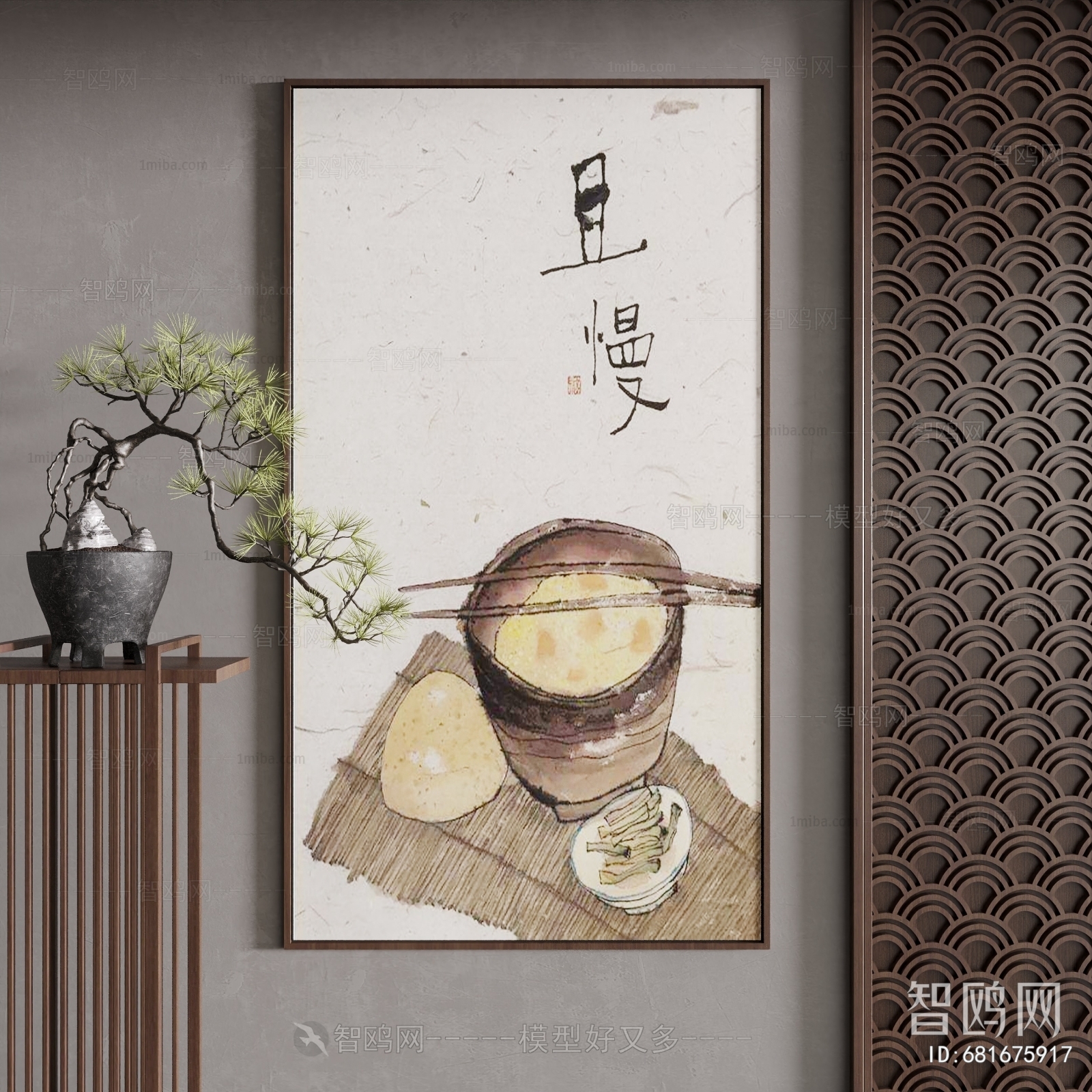 New Chinese Style Painting