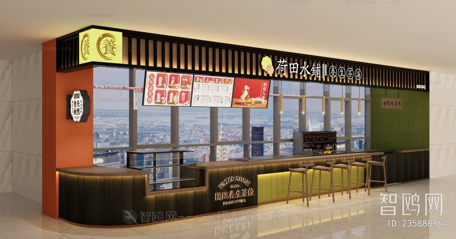 现代新中式茶饮店 饮品店