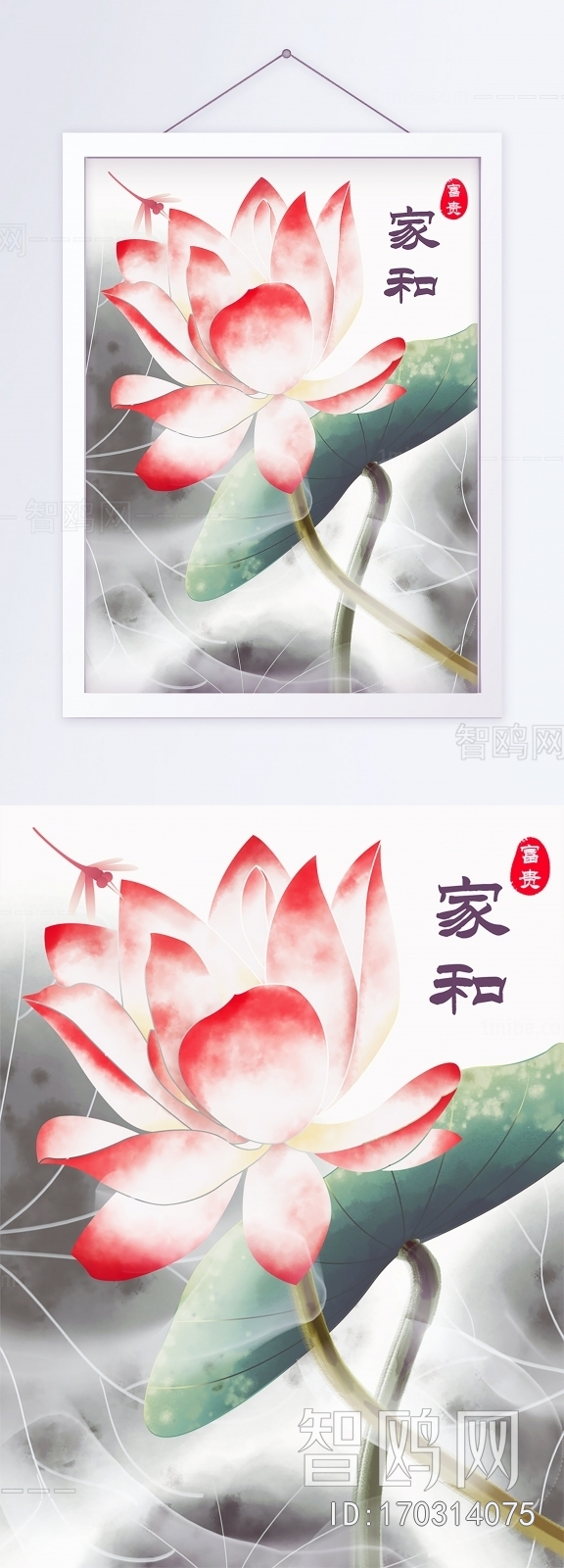 中式花鸟装饰画