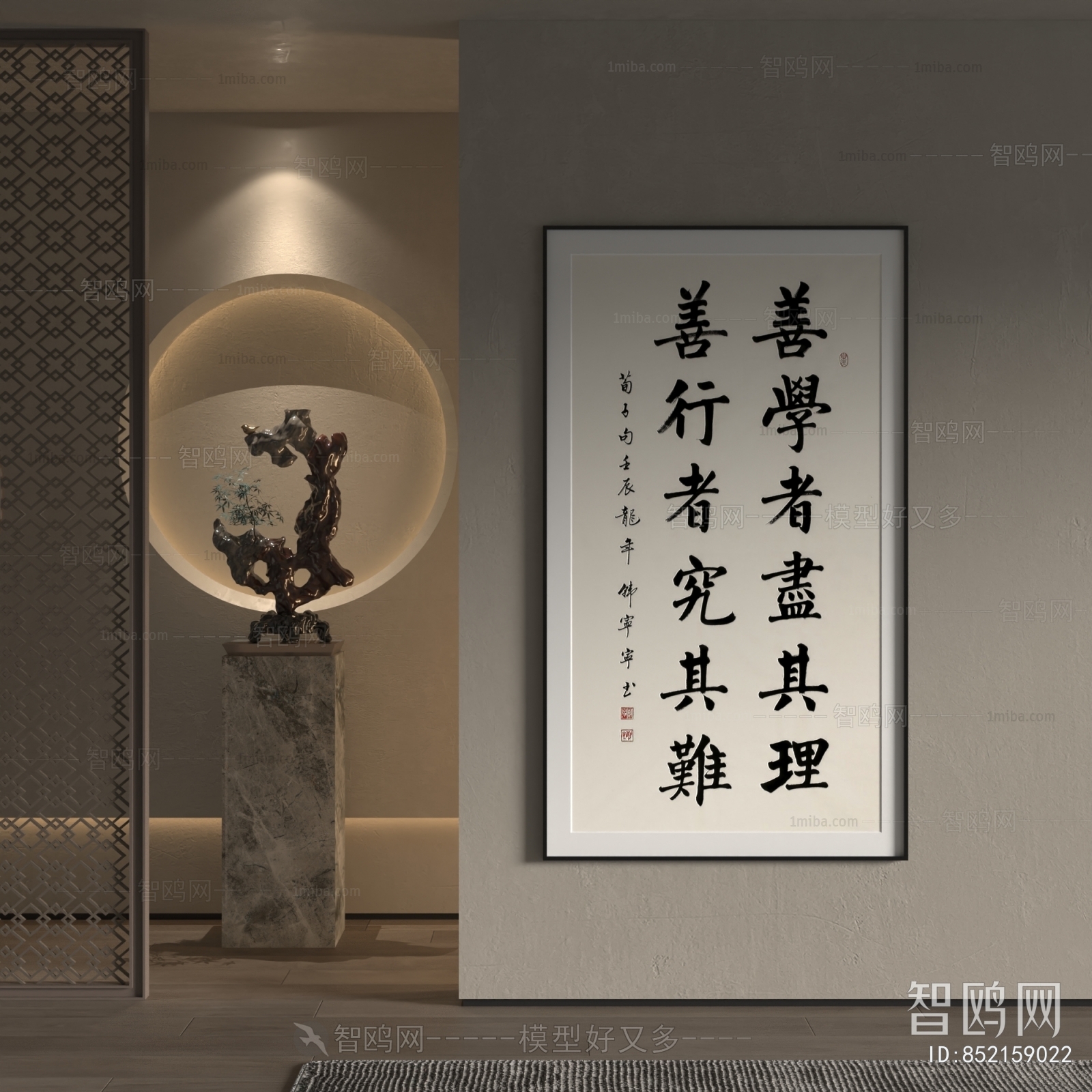 New Chinese Style Calligraphy And Painting