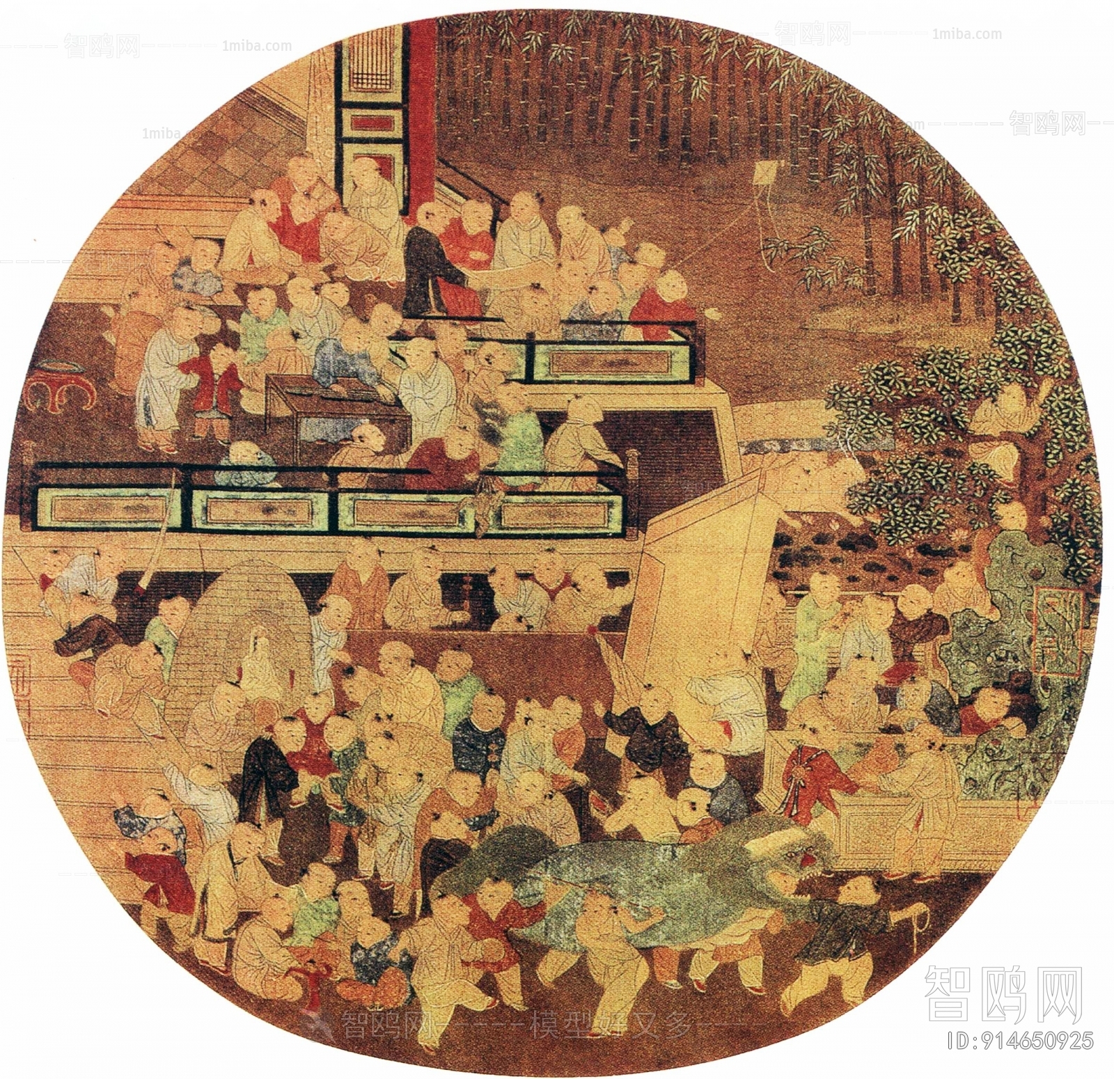 Chinese Style Painting