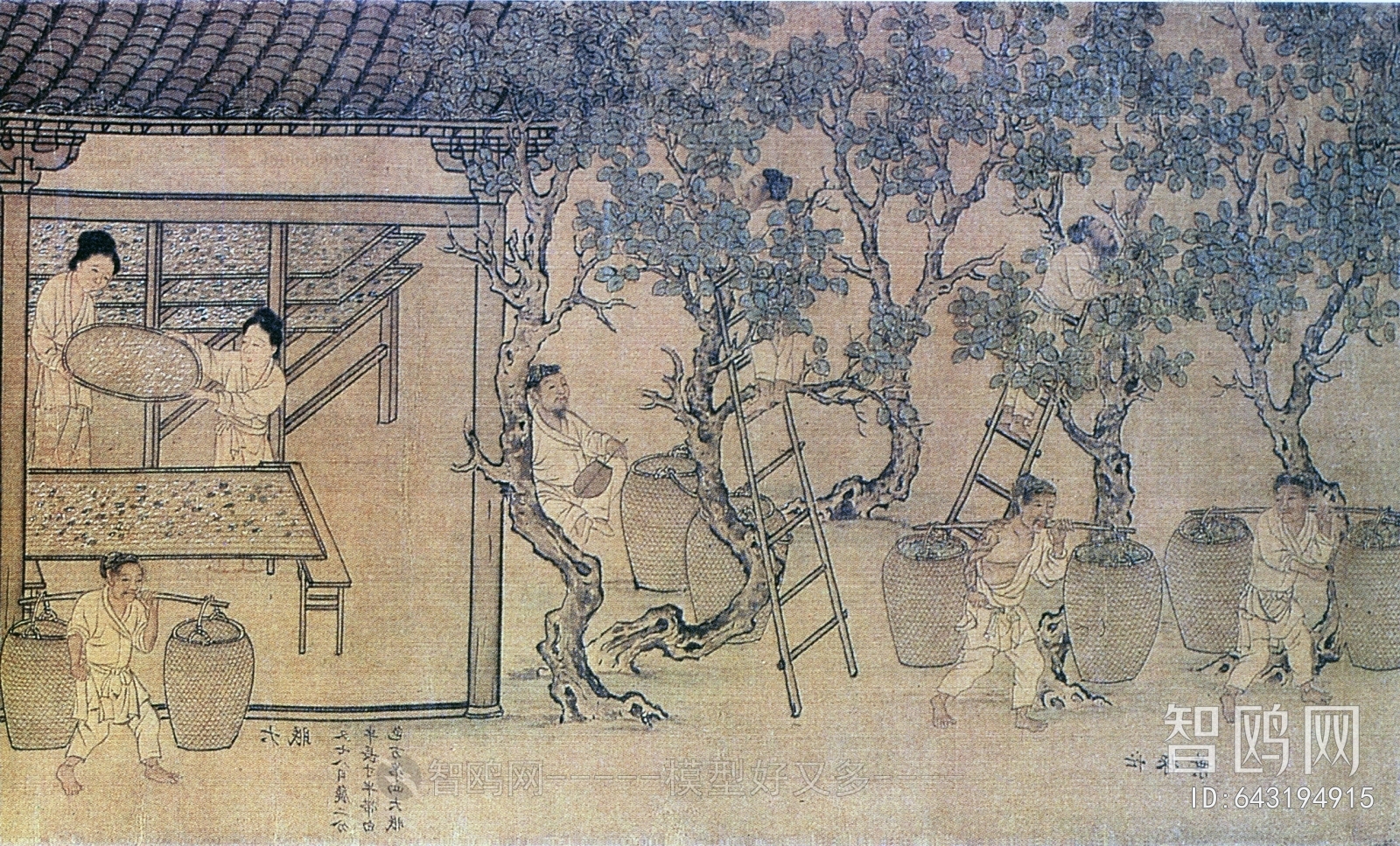 Chinese Style Painting