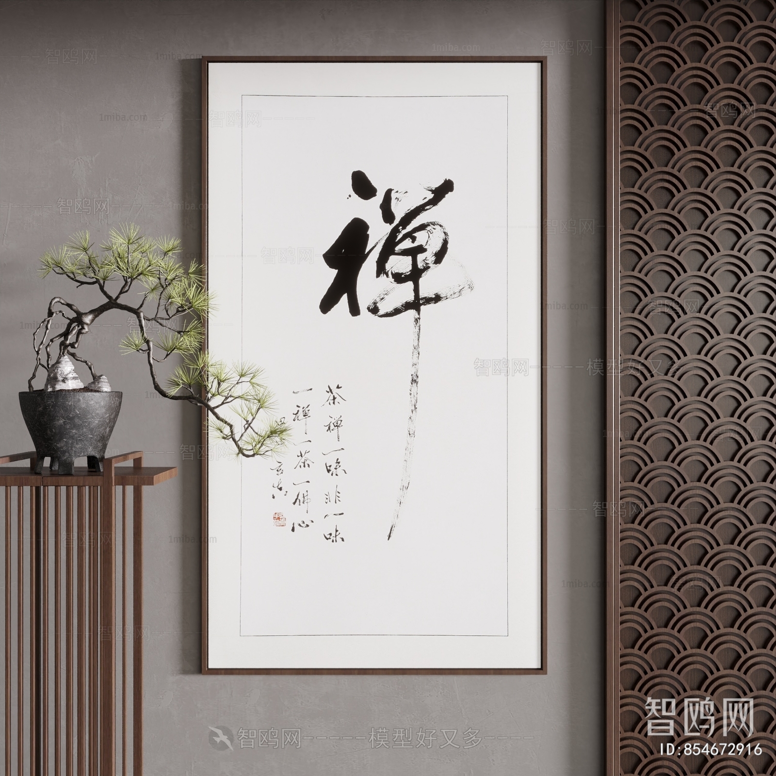 New Chinese Style Calligraphy And Painting