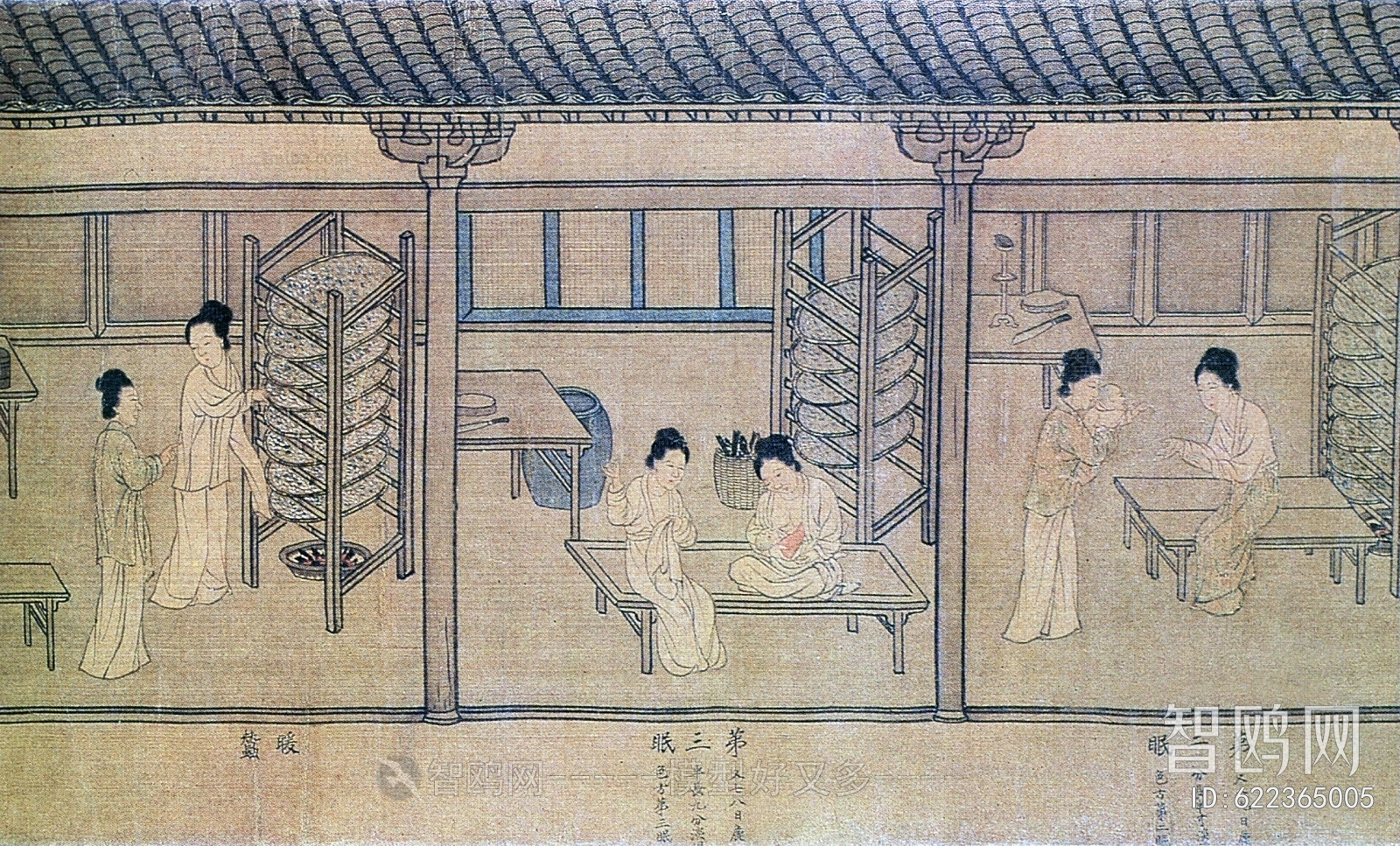 Chinese Style Painting