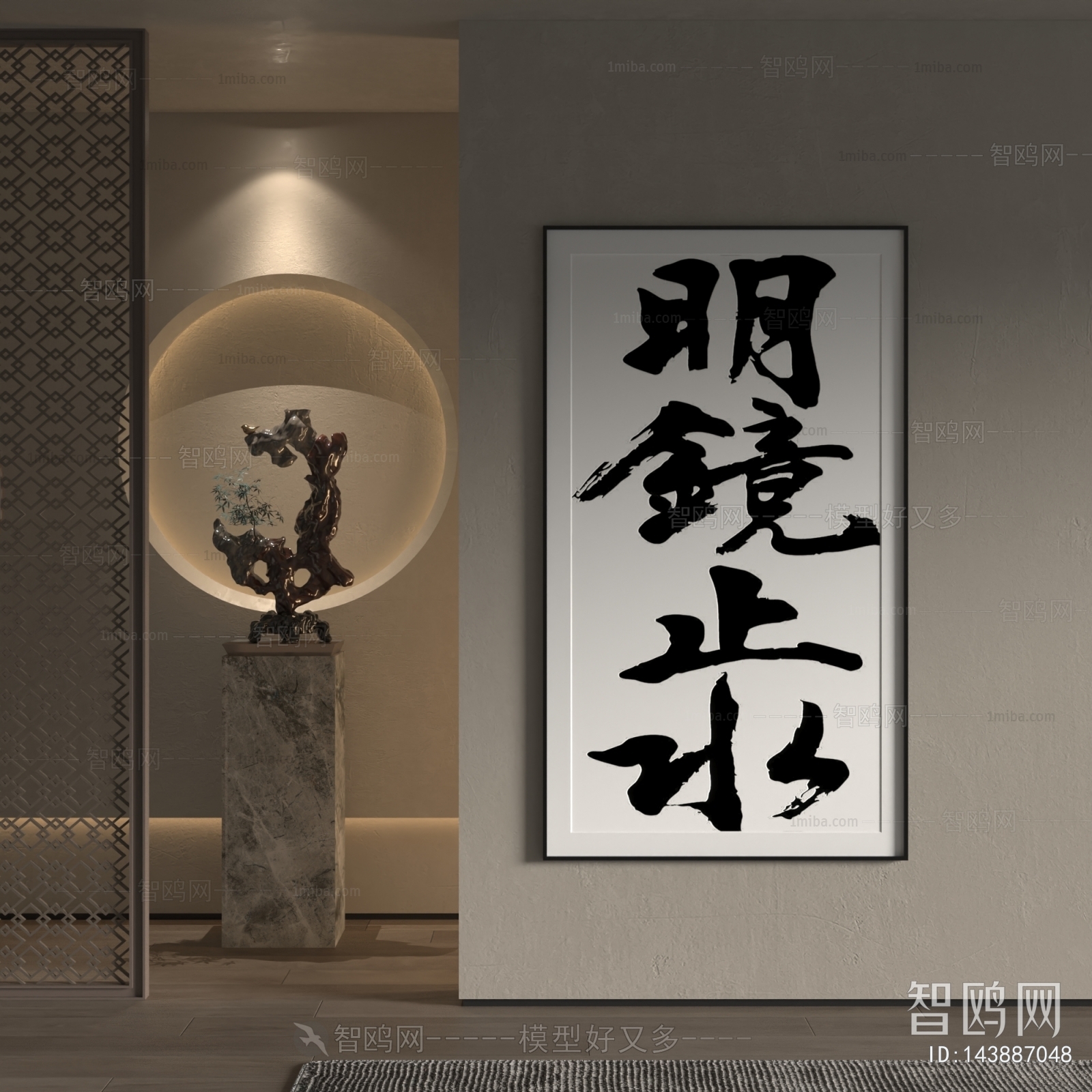 New Chinese Style Calligraphy And Painting