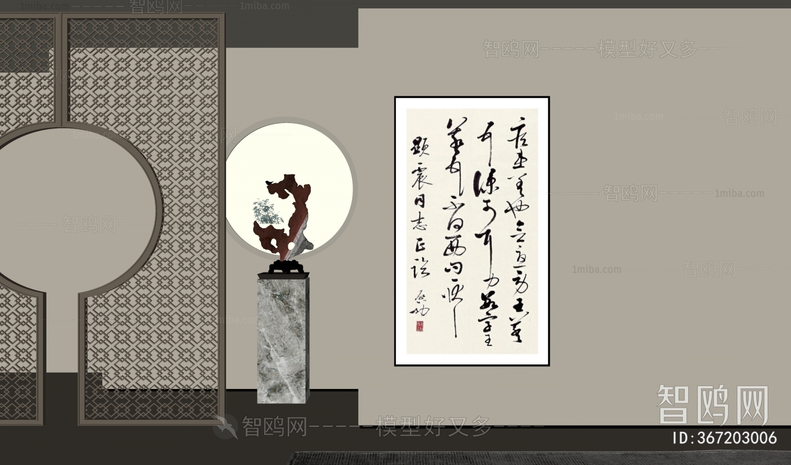 New Chinese Style Calligraphy And Painting