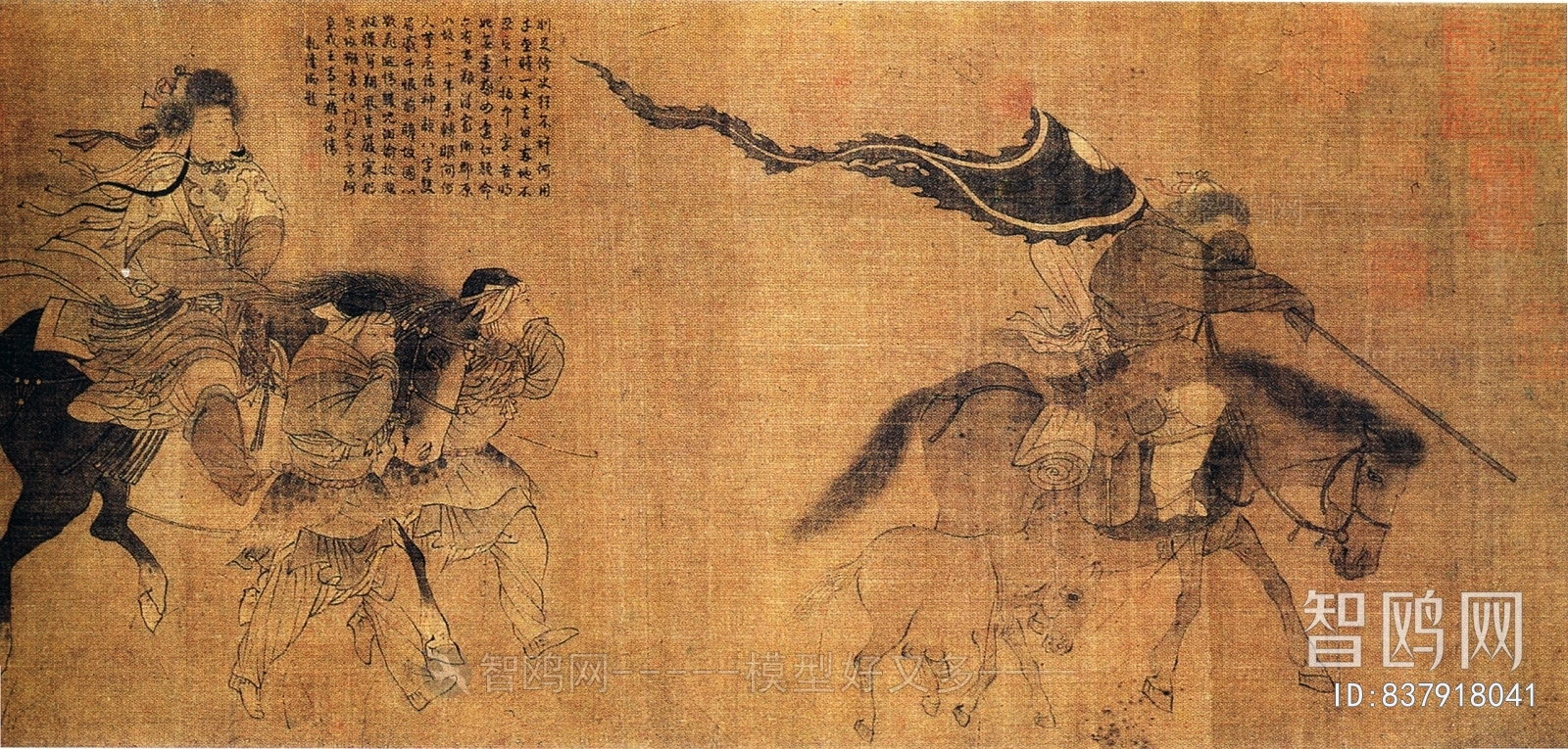 Chinese Style Painting