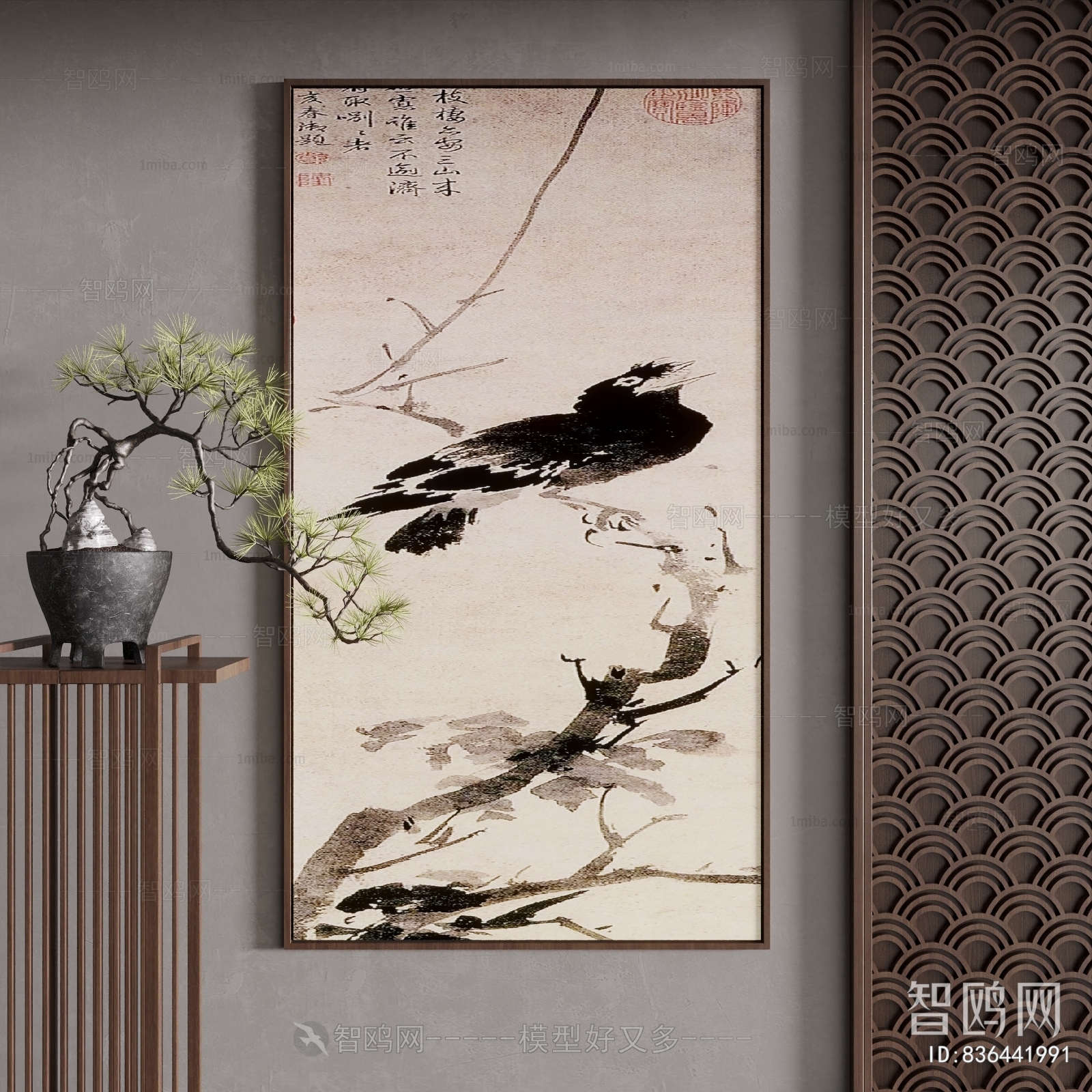 New Chinese Style Painting