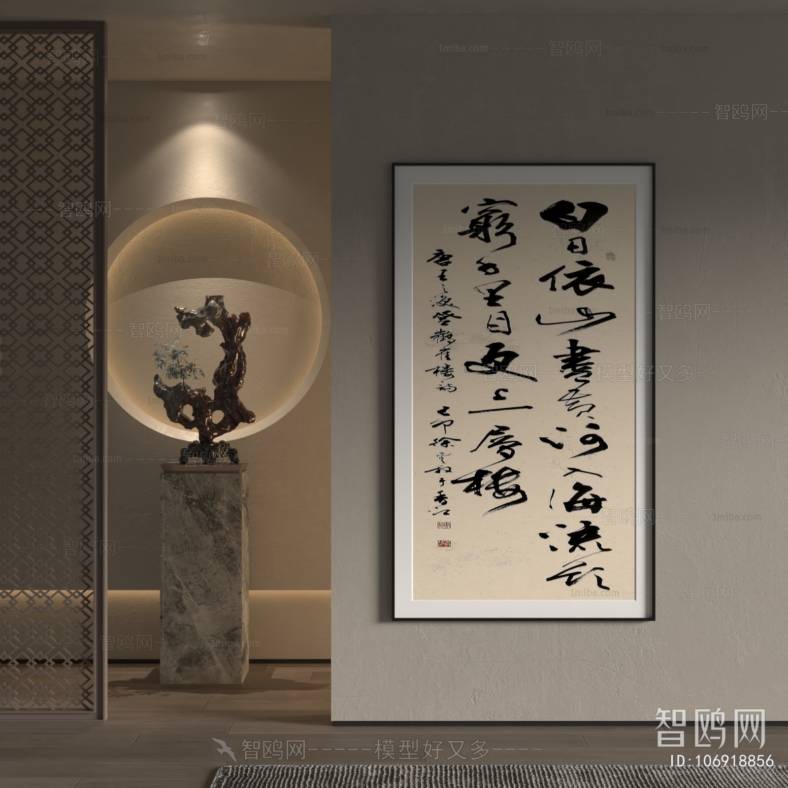 New Chinese Style Calligraphy And Painting