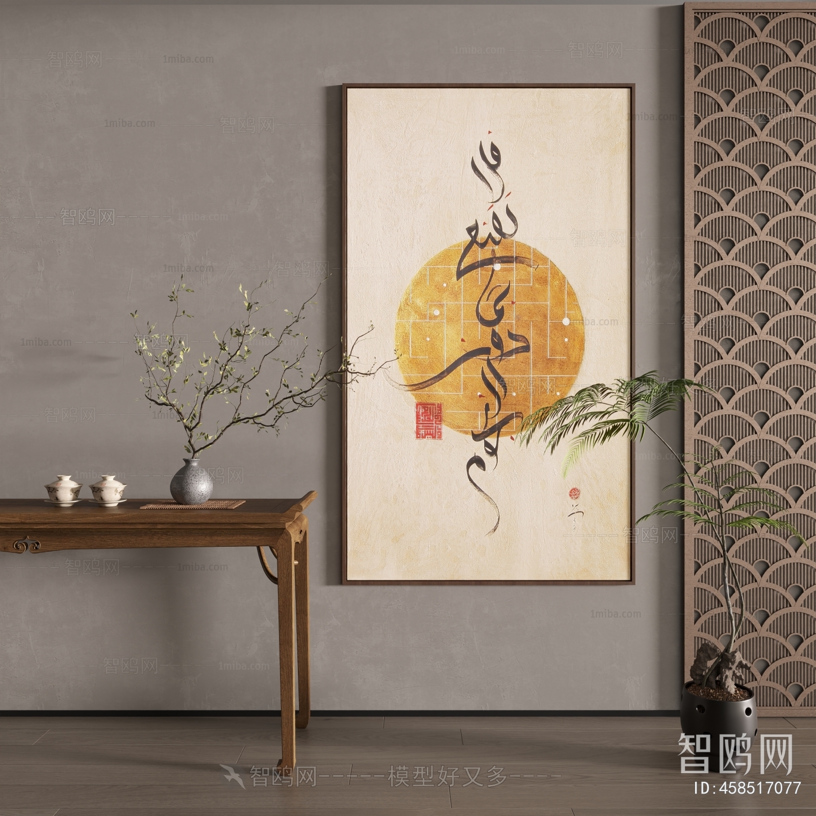 New Chinese Style Painting