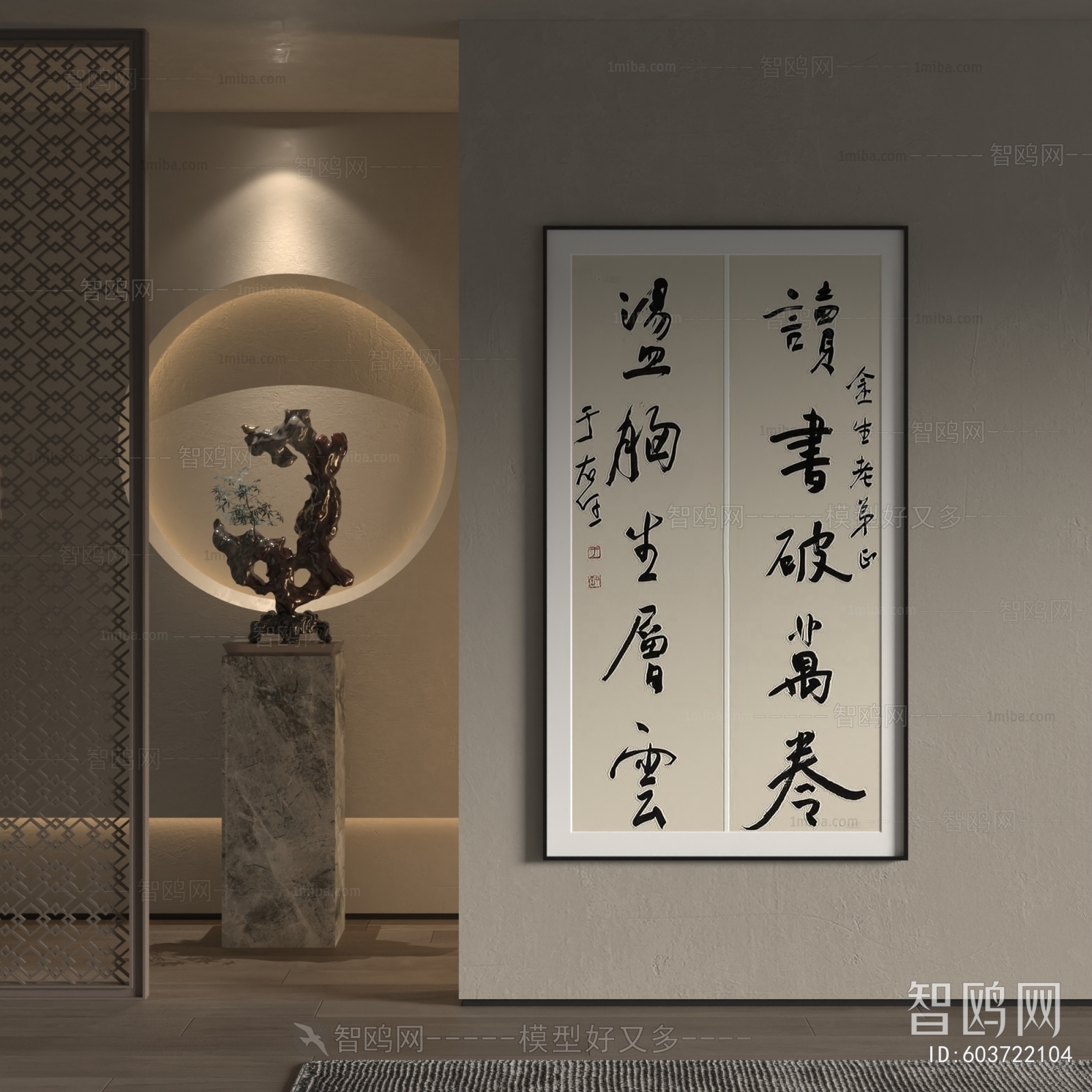 New Chinese Style Calligraphy And Painting