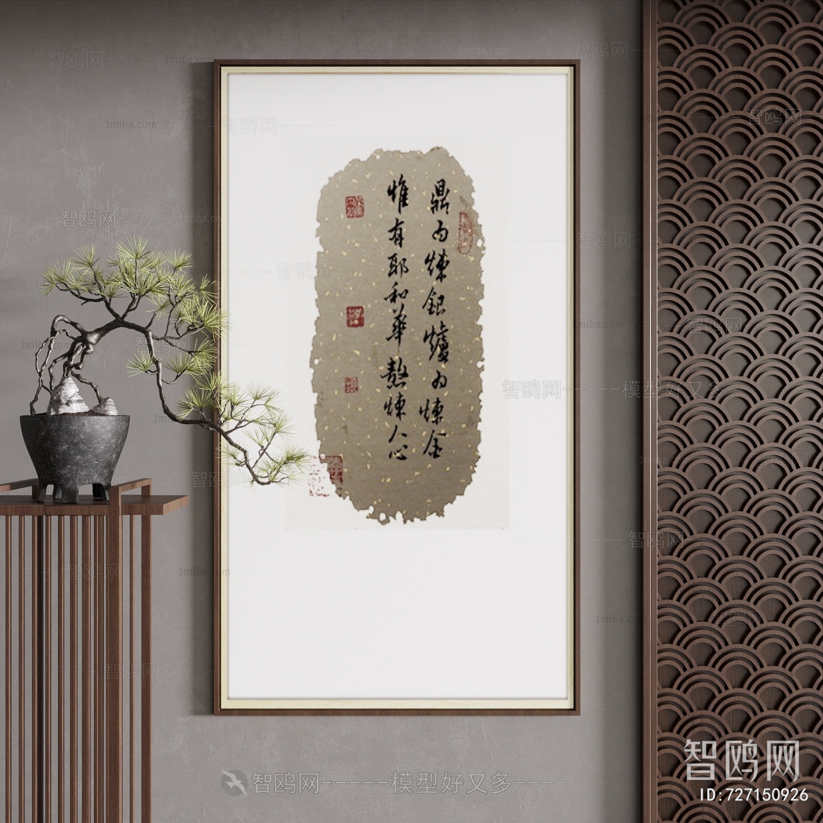 New Chinese Style Calligraphy And Painting