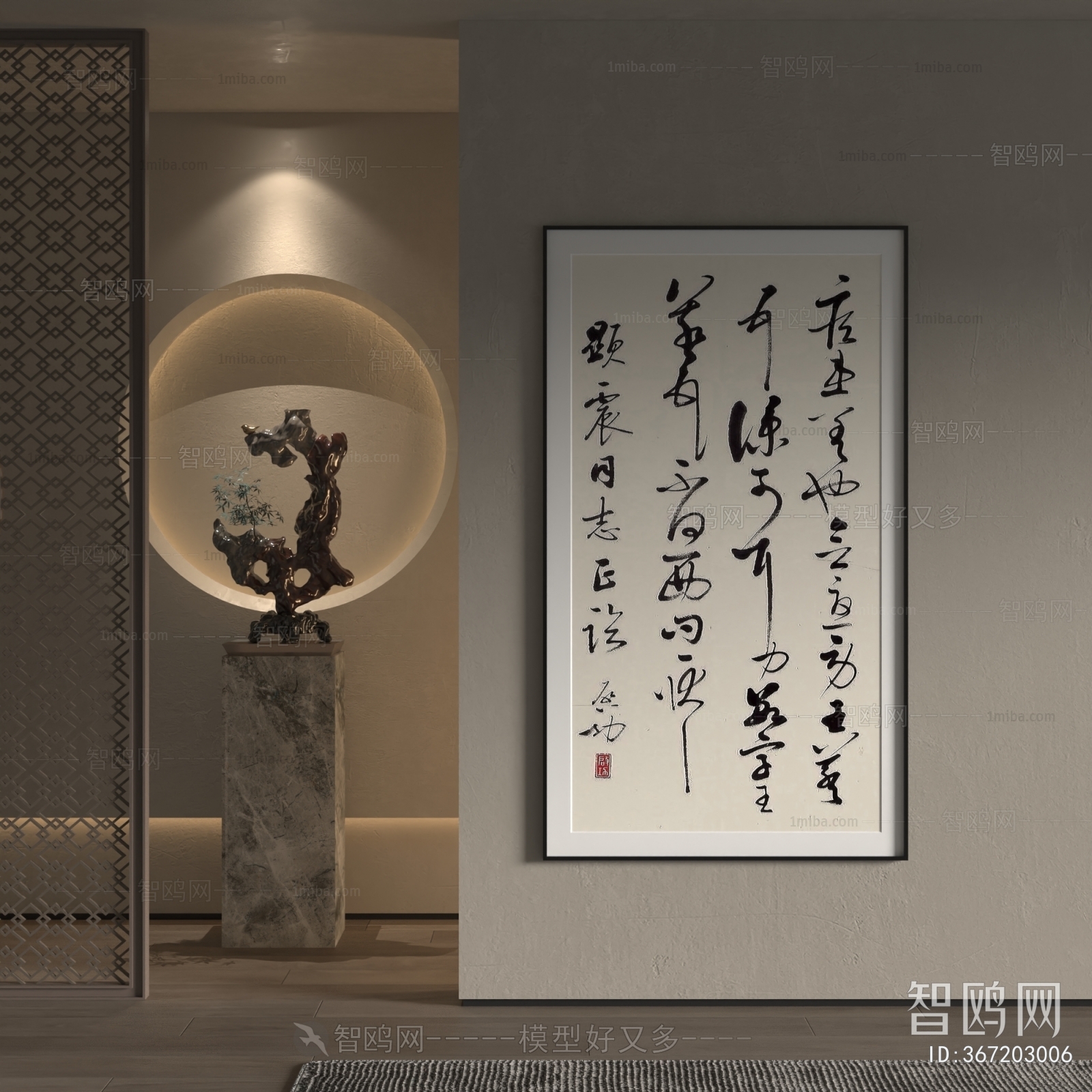 New Chinese Style Calligraphy And Painting