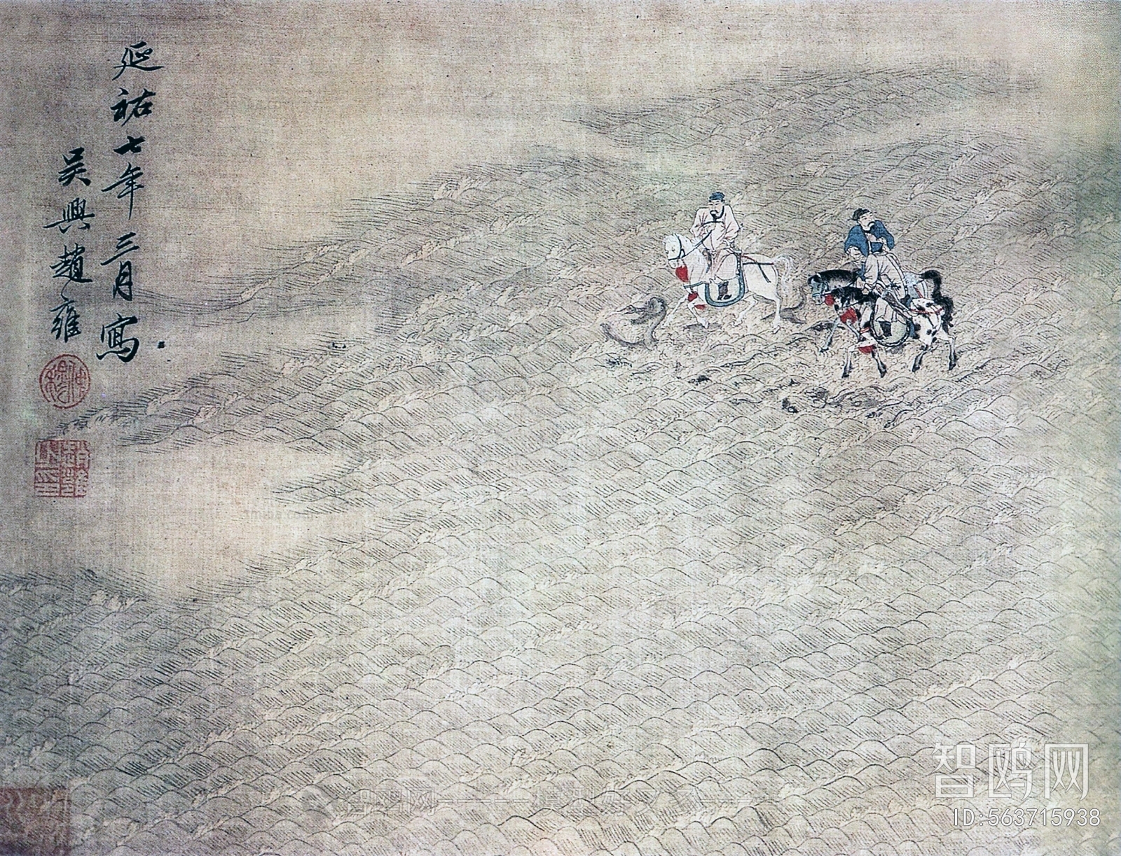 Chinese Style Painting