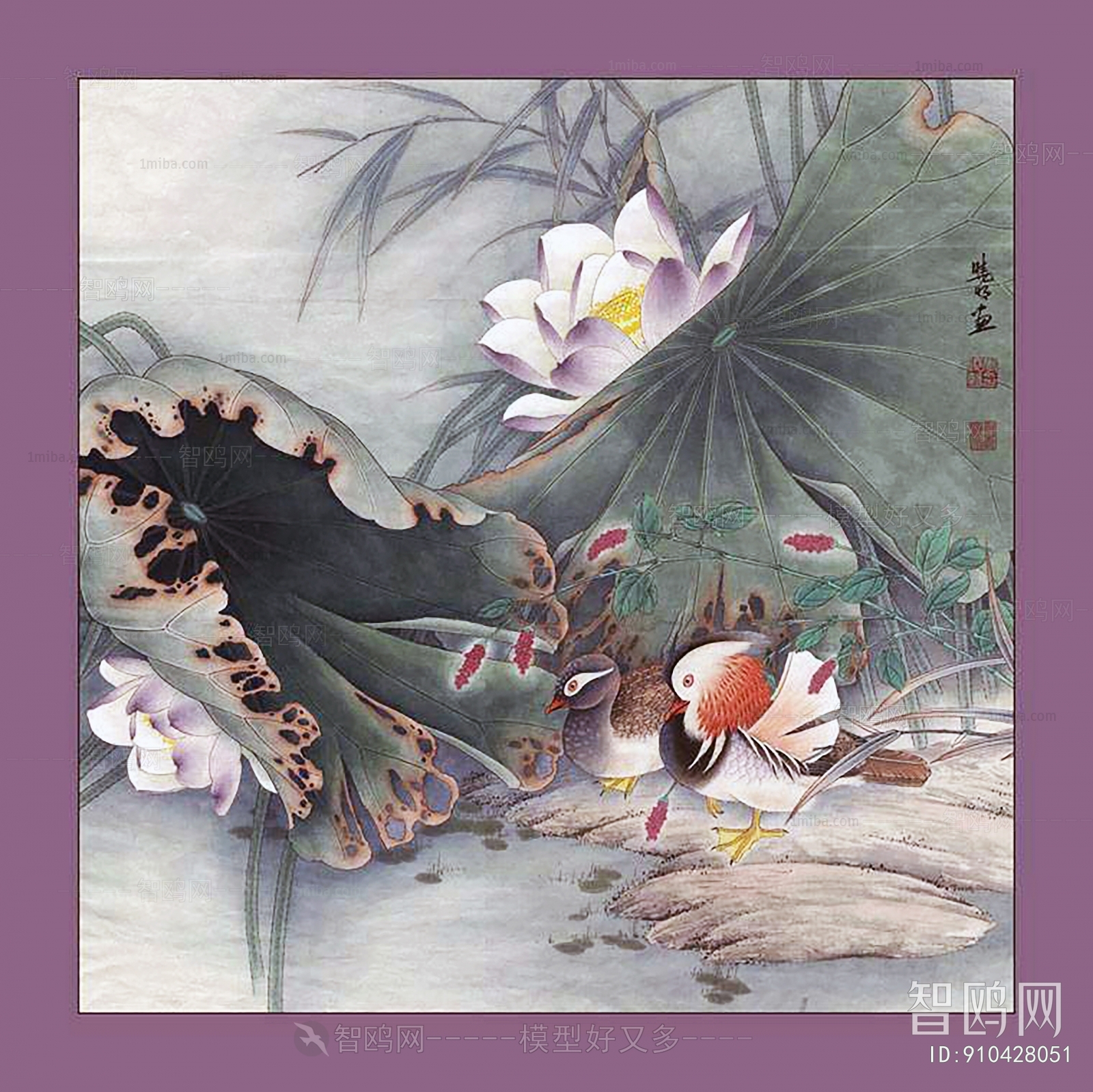 Chinese Style Painting