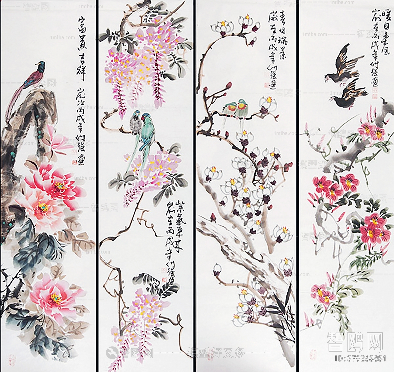 Chinese Style Painting