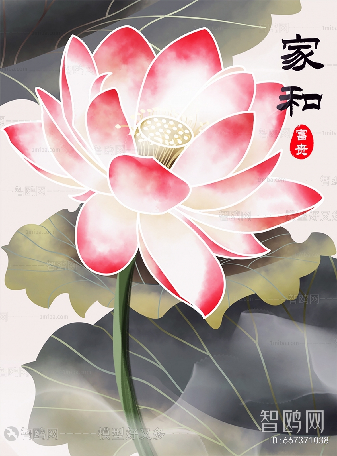 Chinese Style Painting