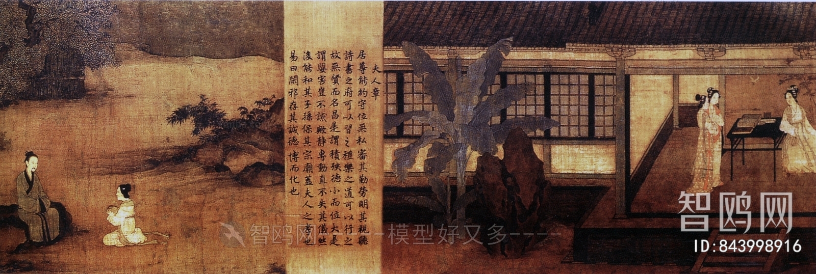 Chinese Style Painting