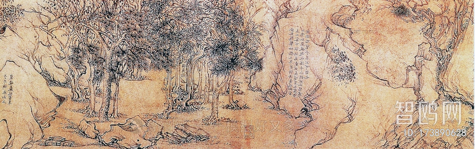 Chinese Style Painting