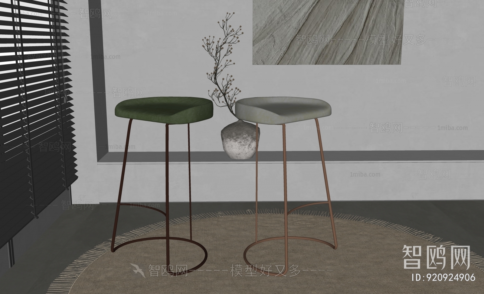 Modern Bar Stool