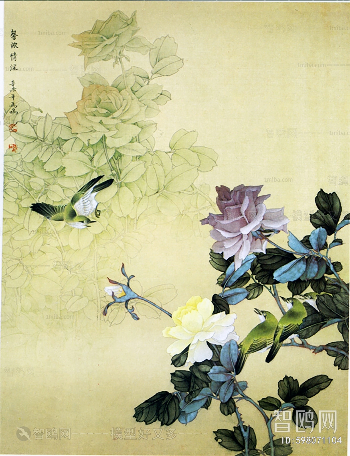 Chinese Style Painting