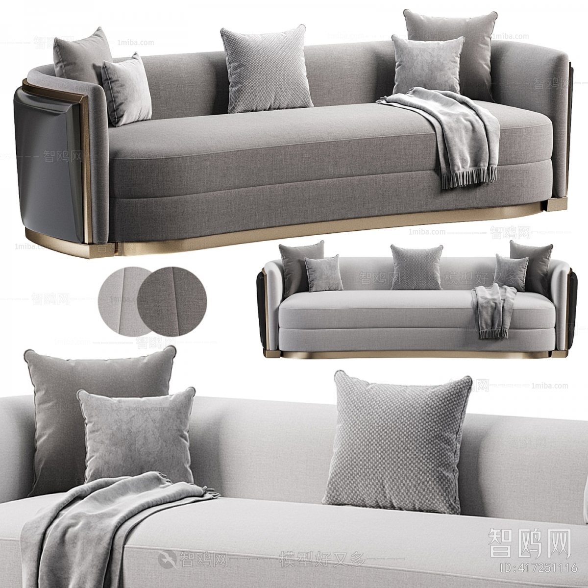 Modern Multi Person Sofa