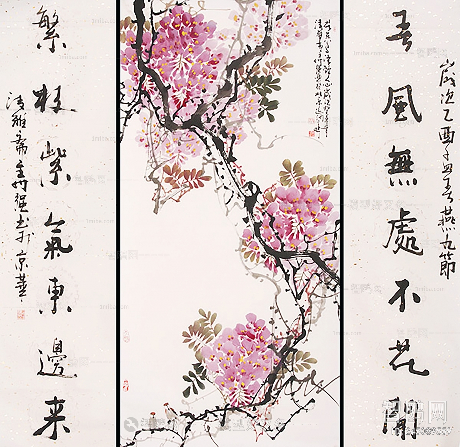 新中式装饰画