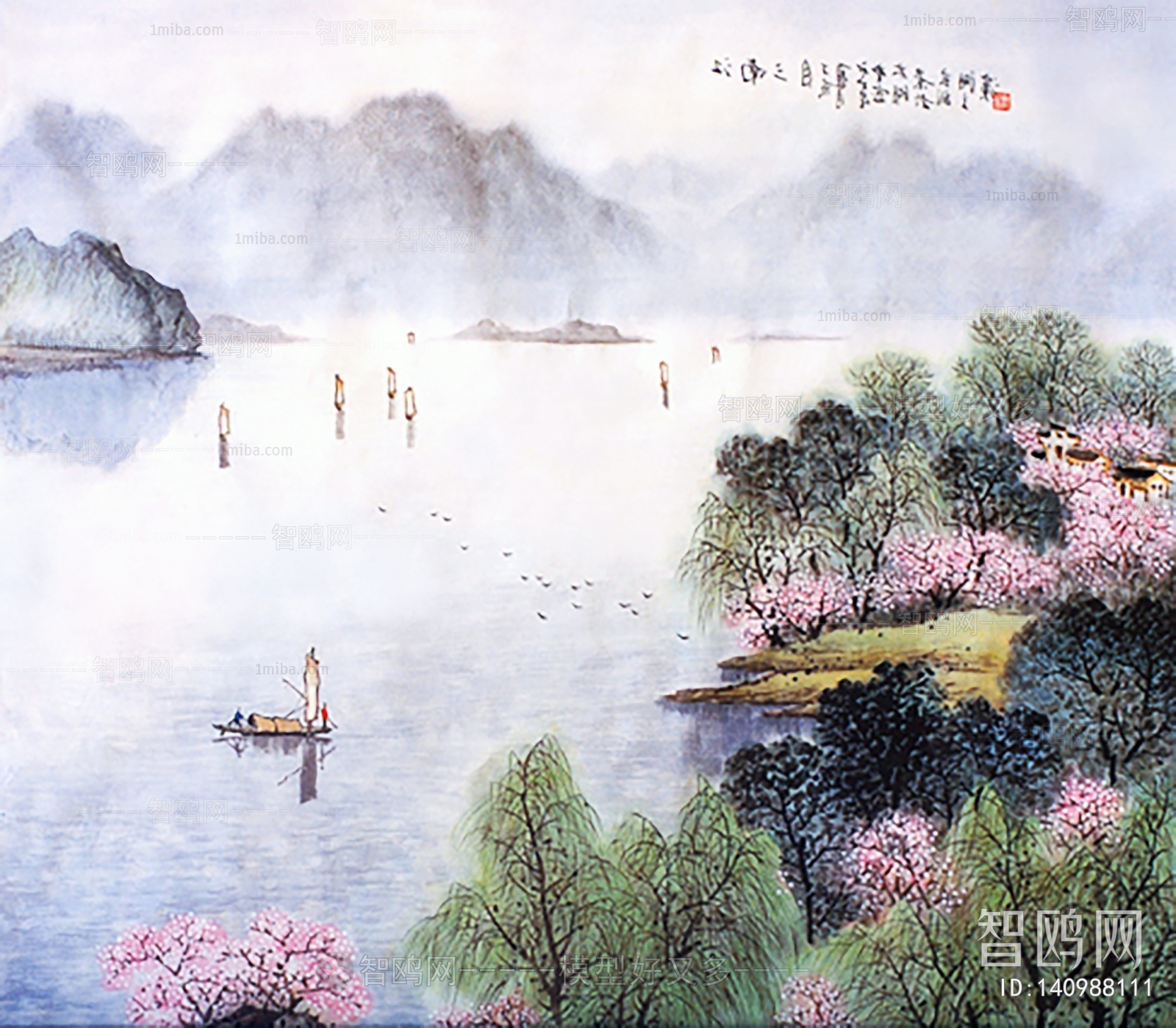 Chinese Style Painting