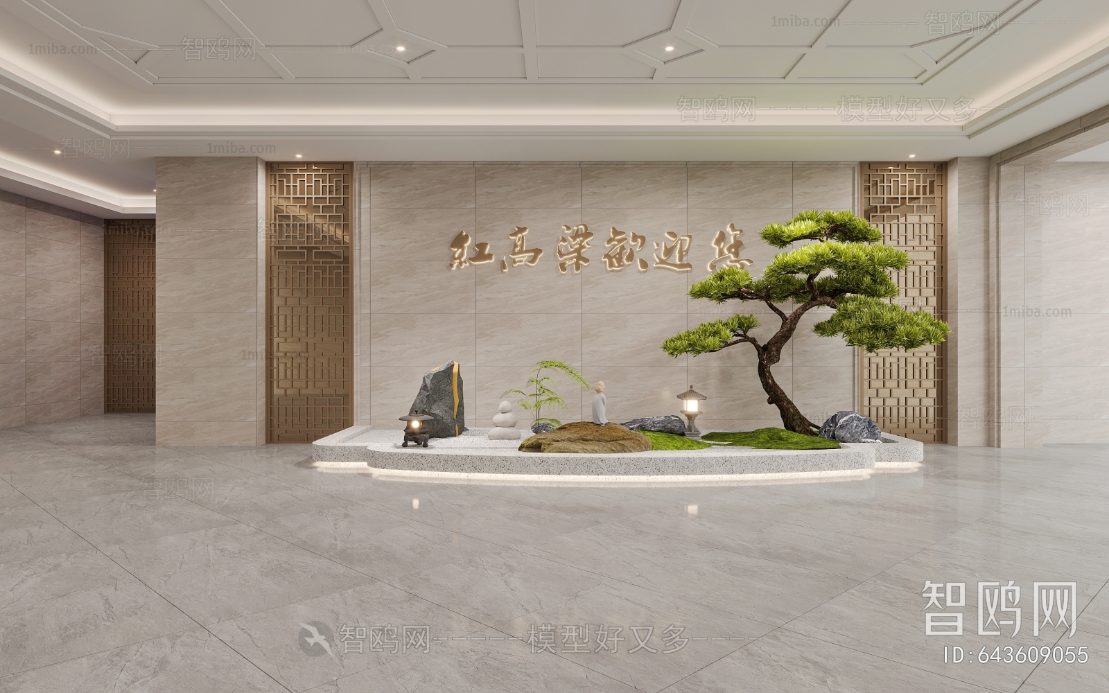 新中式酒店大堂3D模型下载