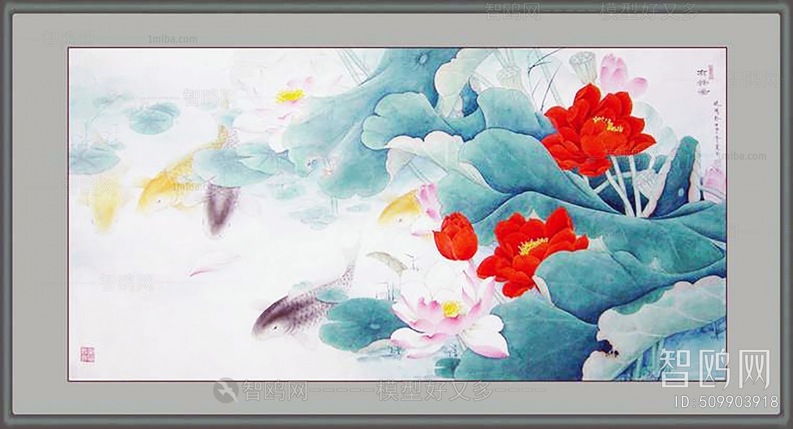 Chinese Style Painting