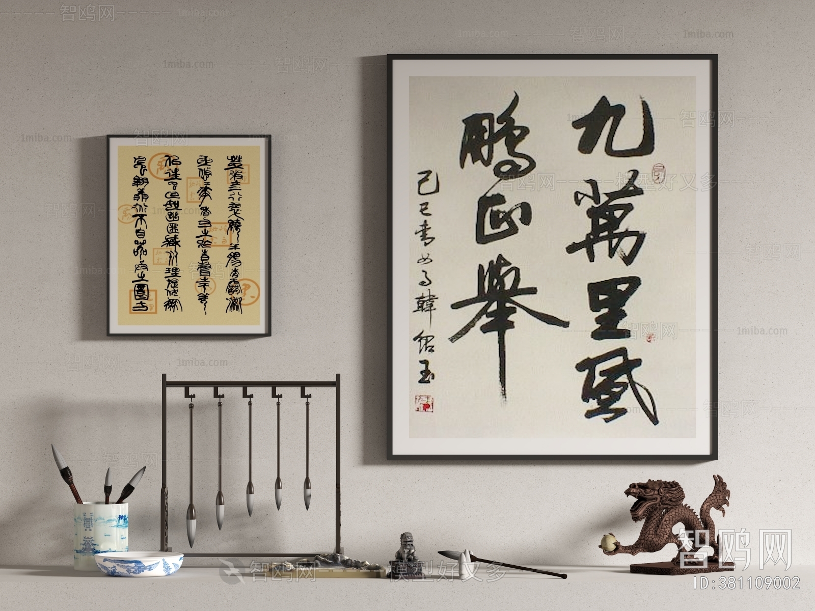 New Chinese Style Chinese Style Calligraphy And Painting