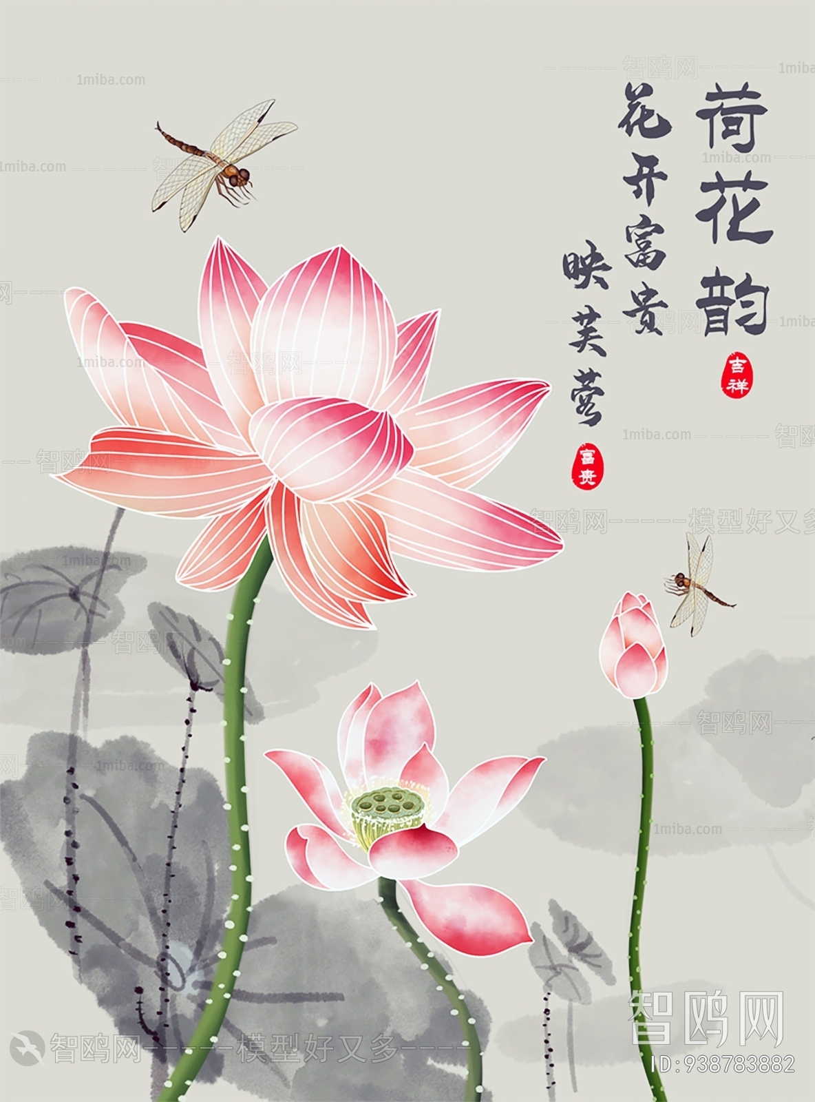 Chinese Style Painting