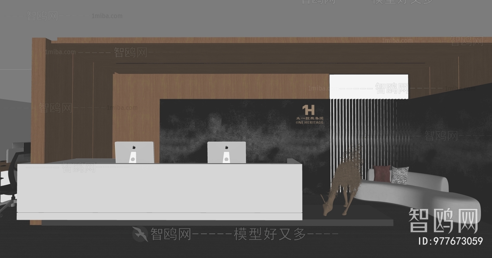 Modern Office Reception Desk