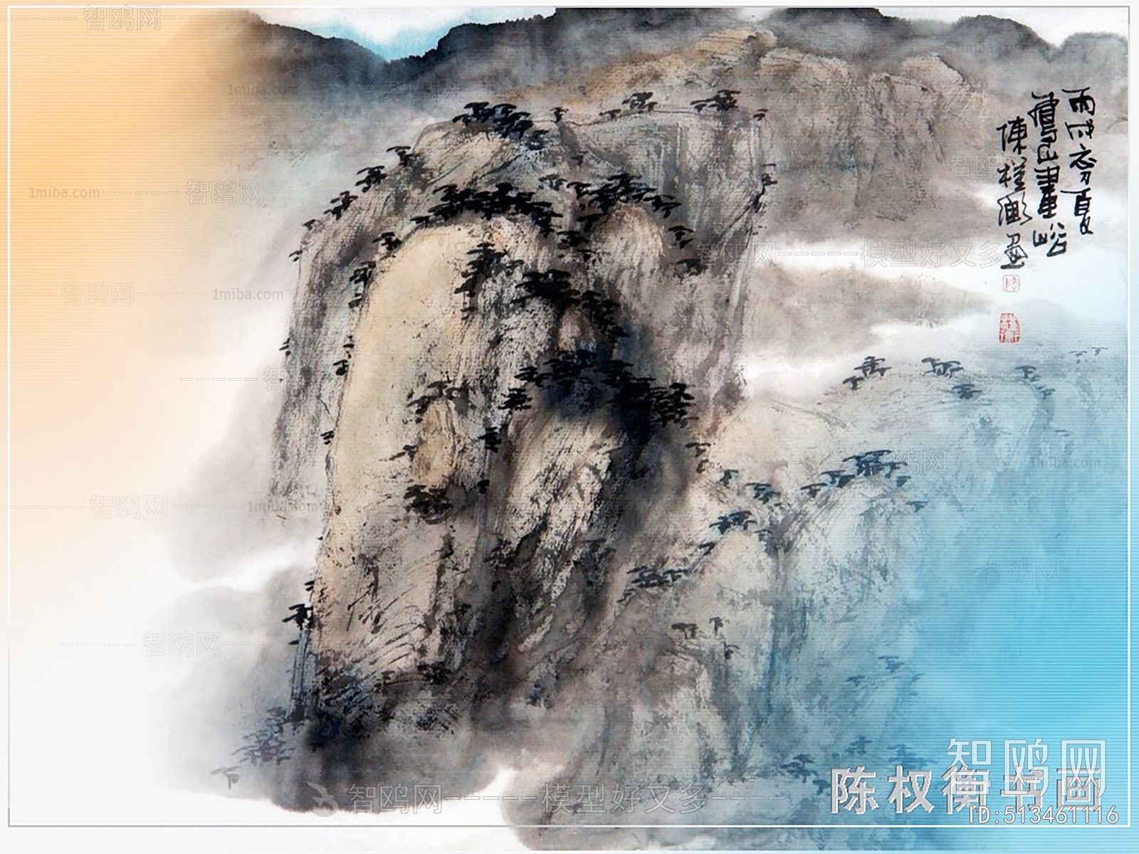 Chinese Style Painting