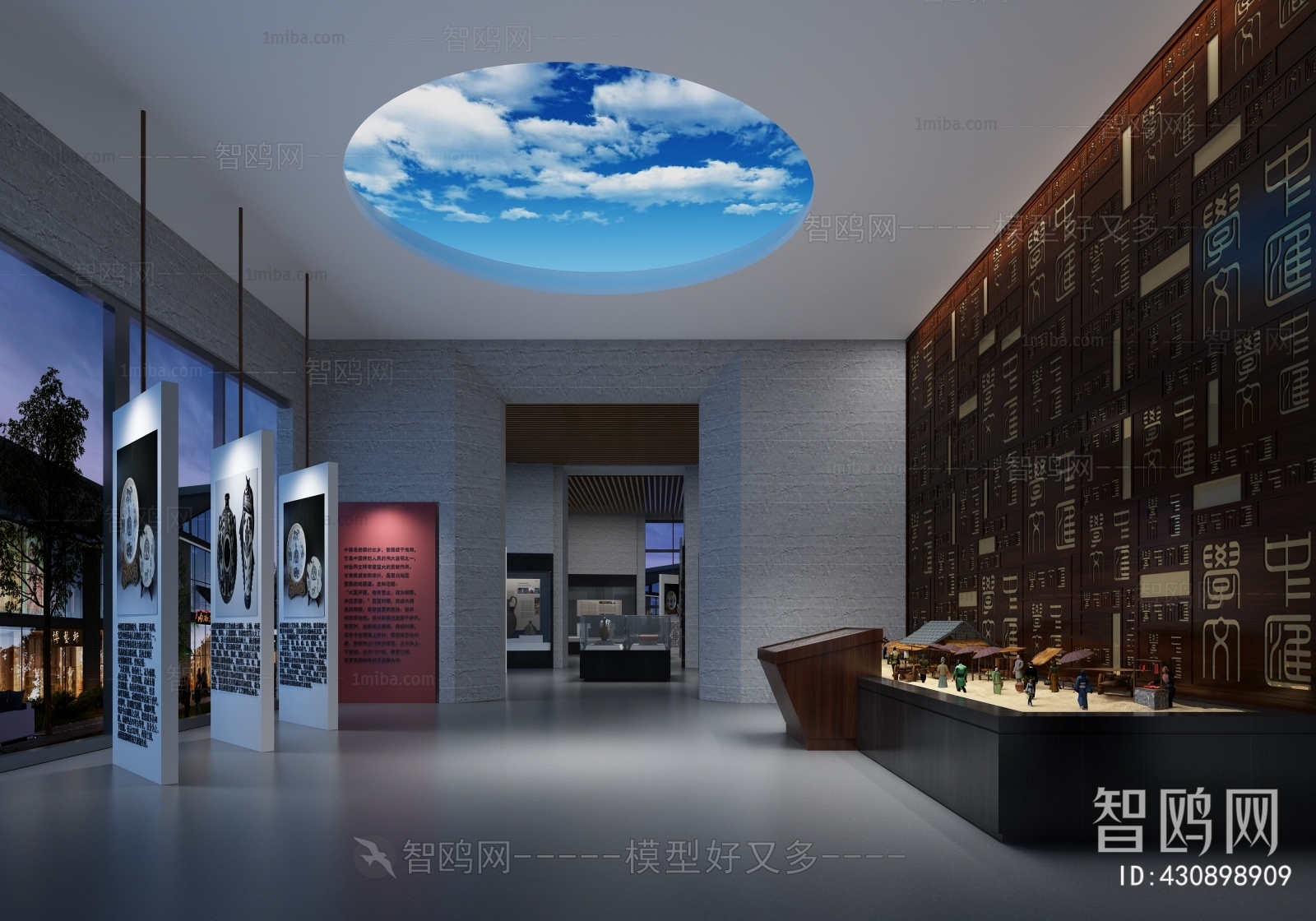 Modern New Chinese Style Exhibition Hall