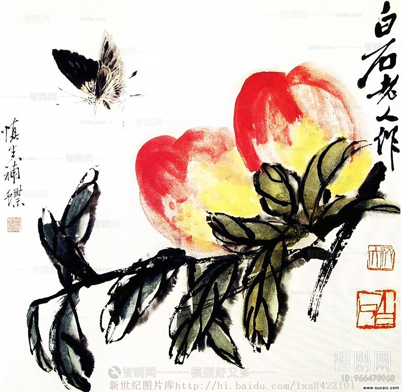 Chinese Style Painting