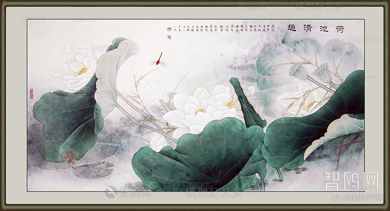 Chinese Style Painting