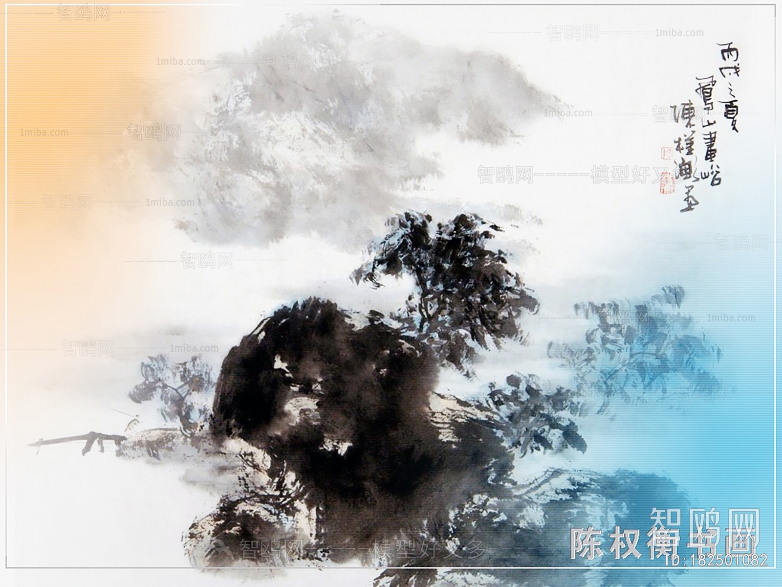 Chinese Style Painting