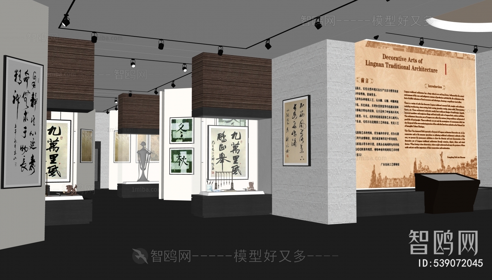 新中式书画字画博物馆