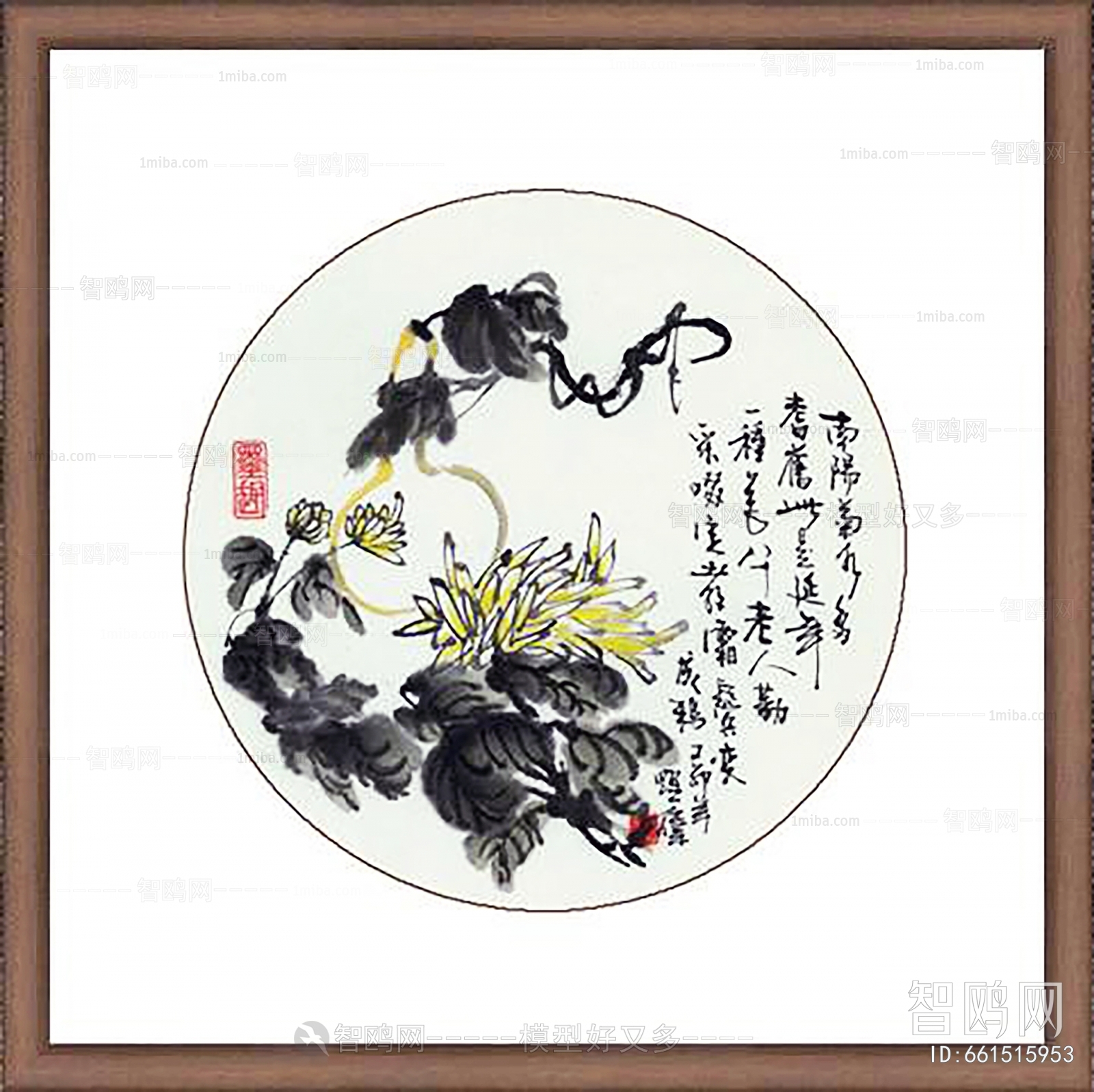 Chinese Style Painting